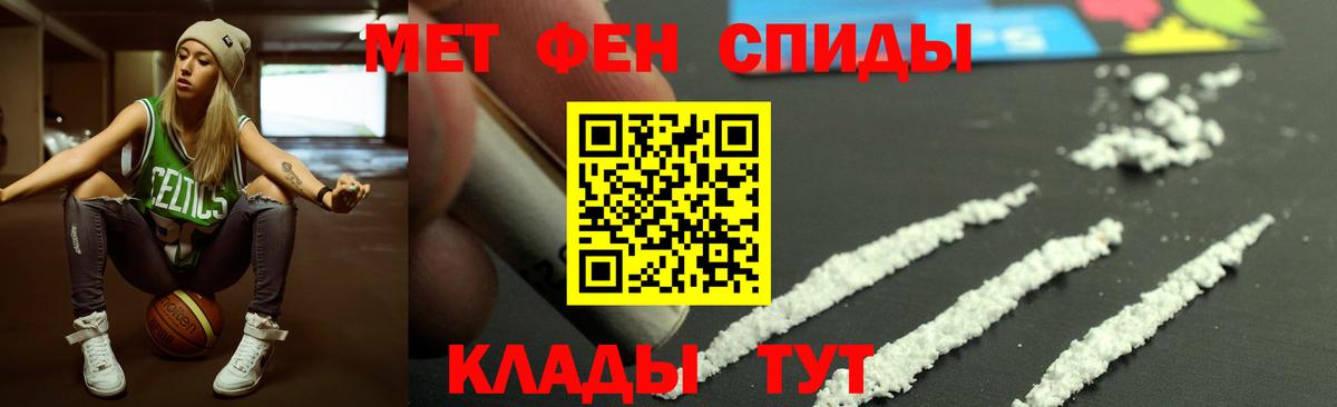 Шадринск  Amphetamine  Вход с VPN  АМФ 97% 