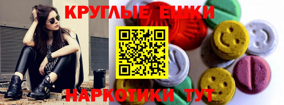 Экстази Дубай  Вход с VPN  Экстази  Шадринск  кракен tor  Ecstasy 280 MDMA 