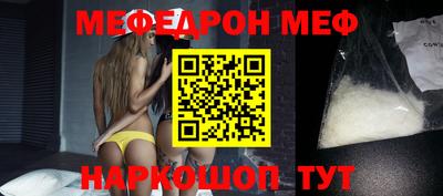 прущая мука Бугуруслан