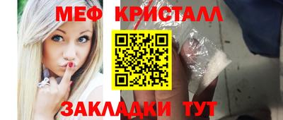 бошки Бузулук