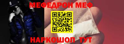 прущая мука Бугуруслан