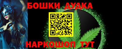прущая мука Бугуруслан