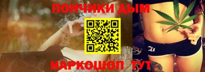 бошки Бузулук