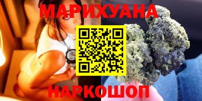 бошки Бузулук