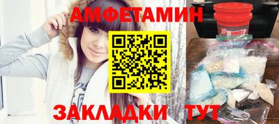 бошки Бузулук