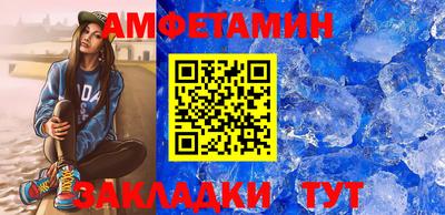 бошки Бузулук