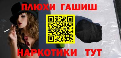 прущая мука Бугуруслан