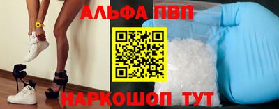бошки Бузулук