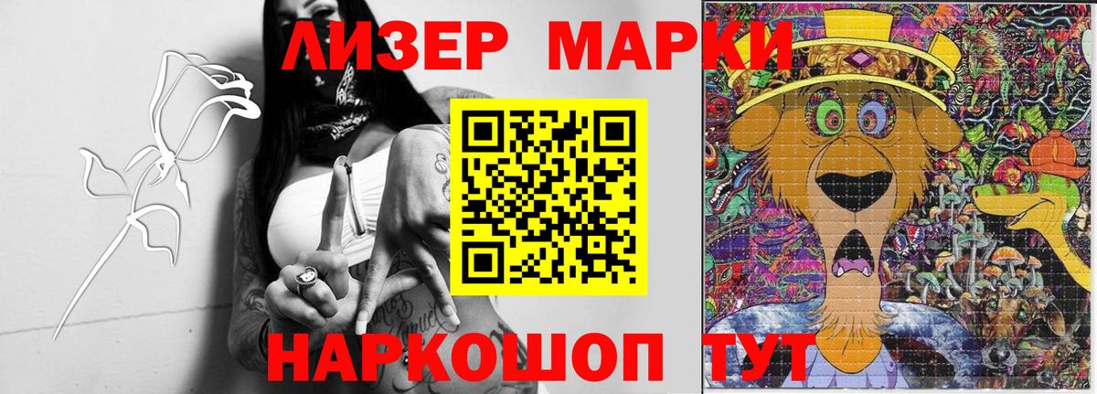 ЛСД экстази кислота Шадринск