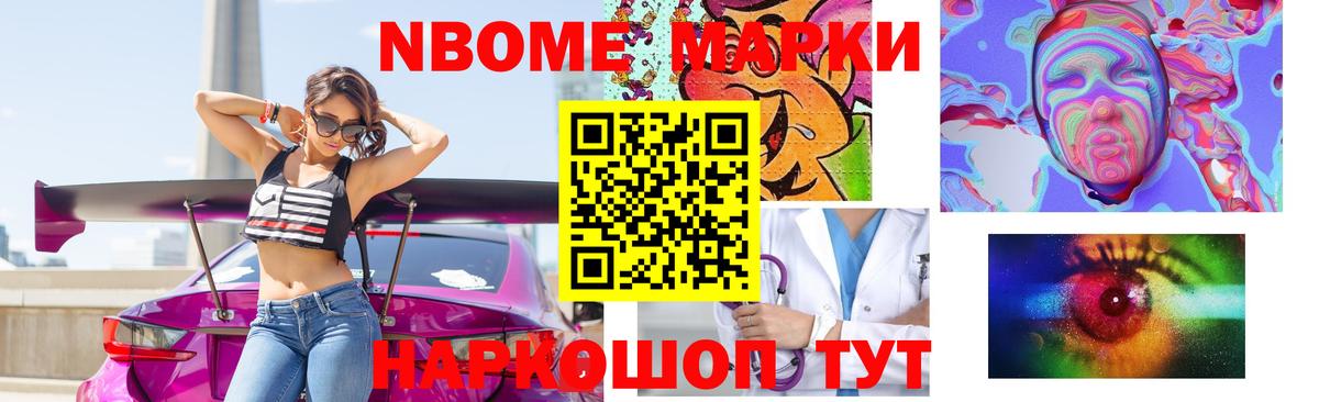 ЛСД экстази ecstasy  Вход с VPN  Шадринск 