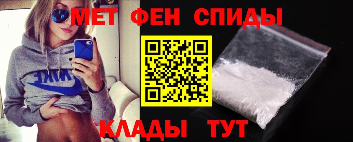 ГАШ  Шадринск  Меф МЯУ МЯУ кристаллы  Вход с VPN  COCAIN 