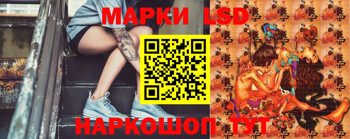 Марки NBOMe 1,8мг  Вход с VPN  Шадринск 
